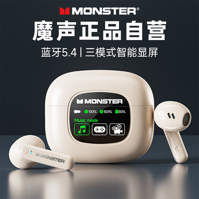 MONSTER 魔声 无线蓝牙耳机半入耳式游戏电竞降噪跑步运动音乐耳机 159元