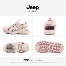 Jeep 吉普 女童凉鞋2024夏款男童鞋子运动透气童鞋儿童包头沙滩鞋溯溪鞋 灰