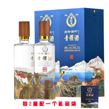 藏佳纯 藏佳 纯青稞白酒 52度 500ml*2瓶 礼盒装 ￥79.9