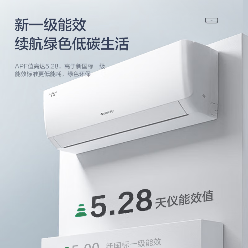 GREE 格力 空调 KFR-35GW/NhAe1BAj 云锦3代1.5匹 一级能效 2869元（需用券）