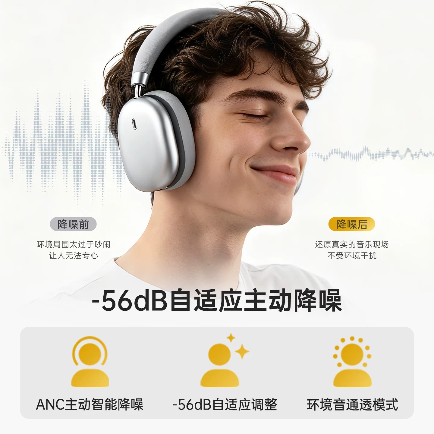 iKF Nano主动降噪头戴式耳机无线蓝牙游戏2026年新款隔音苹果Max 273元 - 86线报