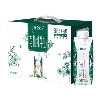 88VIP：蒙牛 特仑苏有机纯牛奶梦幻盖 250ml*10盒 38.4元（需领券）