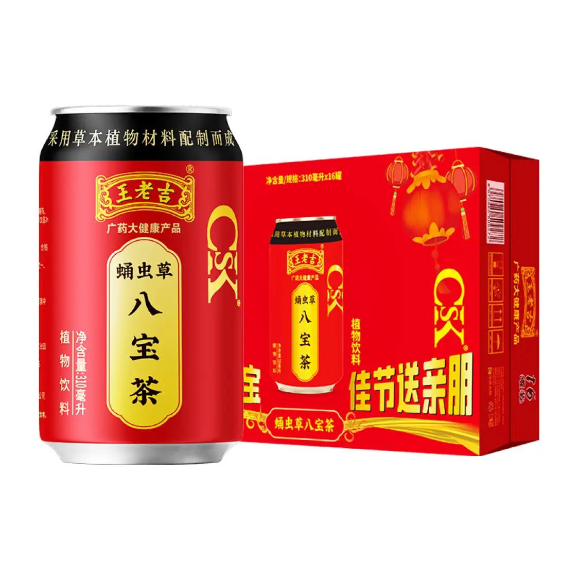 王老吉 八宝凉茶 310ml*12罐 礼盒装 29.9元