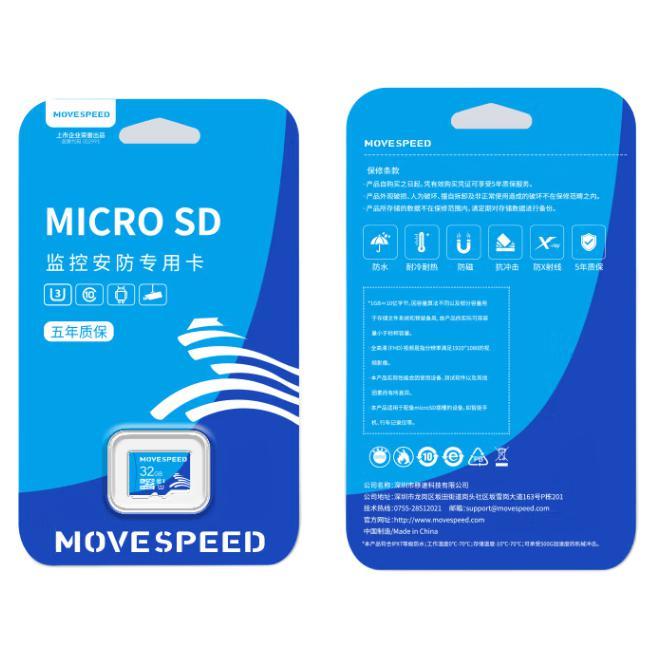 MOVE SPEED 移速 YSTFT300 MicroSD存储卡 512GB（V60、U3、A2） 225元
