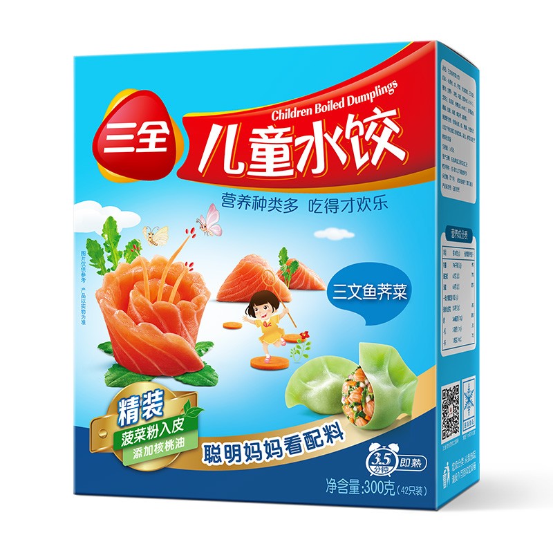 三全 儿童营养水饺 三文鱼荠菜口味 42只300g（任选5件） 9.65元（需买5件，需