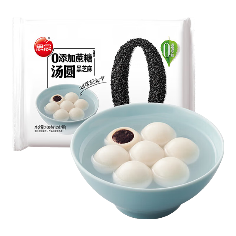 思念 零添加蔗糖 黑芝麻汤圆 400g 8.99元