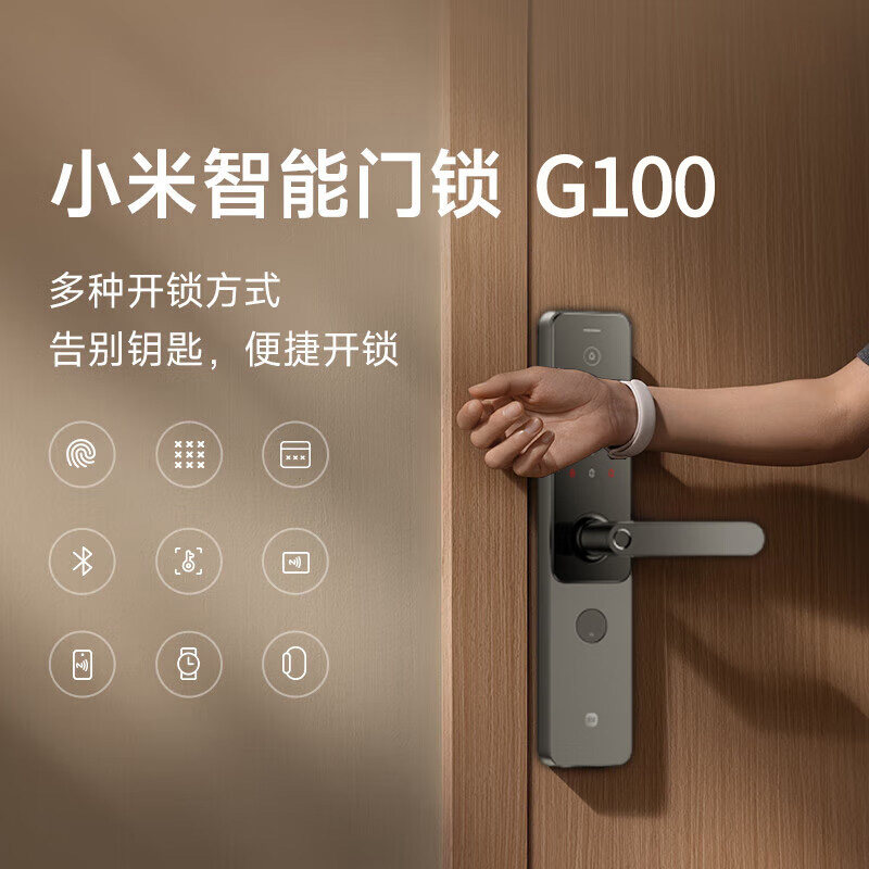 小米 XMZNMST10LK 全自动指纹密码锁 360.58元（需用券）