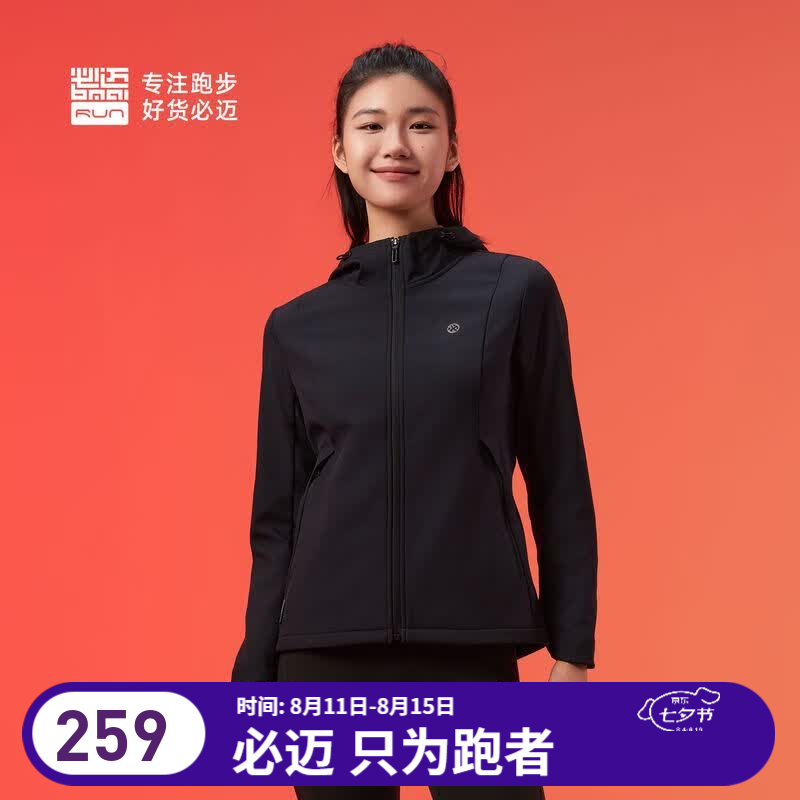 必迈 女士防风保暖软壳外衣 XL 229元（需用券）