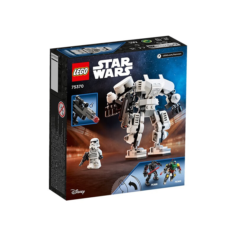 LEGO 乐高 星战StarWars星球大战男孩儿童拼装积木玩具 男孩女孩生日礼物 75370