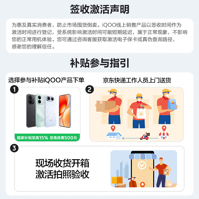 红米 Note 17手机 8GB+128GB 黑色 1146.65元 - 线报酷