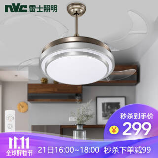 雷士照明（nvc-lighting） EXDQ9001LED风扇灯 299元