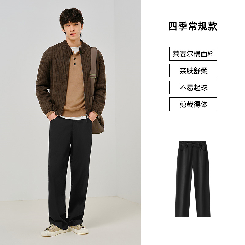 Semir 森马 cleanfit 男士休闲裤 109725127106 67.79元（需用券）