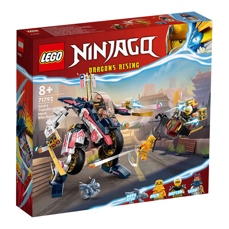 LEGO 乐高 Ninjago幻影忍者系列 71792 索拉的变形机甲赛车 336元