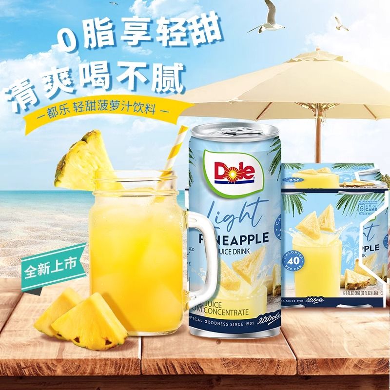 Dole 都乐 菠萝汁 177ml*6罐 22.4元