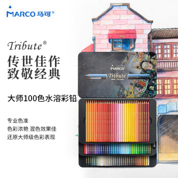 MARCO 马可 Tribute大师系列 332008C 水溶性彩色铅笔 100色 ￥109