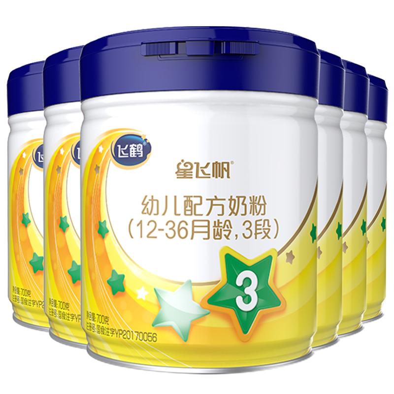 飞鹤 星飞帆3段幼儿配方奶粉（12-36月龄）适用 700g 6罐 904.99元（需用券）