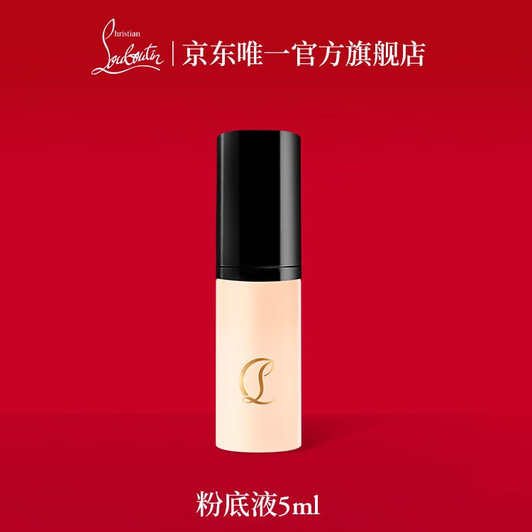Christian Louboutin 路铂廷 雾感持妆粉底液10N 5ml 29.9元