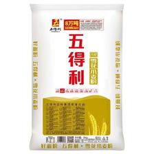 百亿补贴：五得利 八星雪花小麦粉25kg商用家用通用面粉白面50斤 108.9元