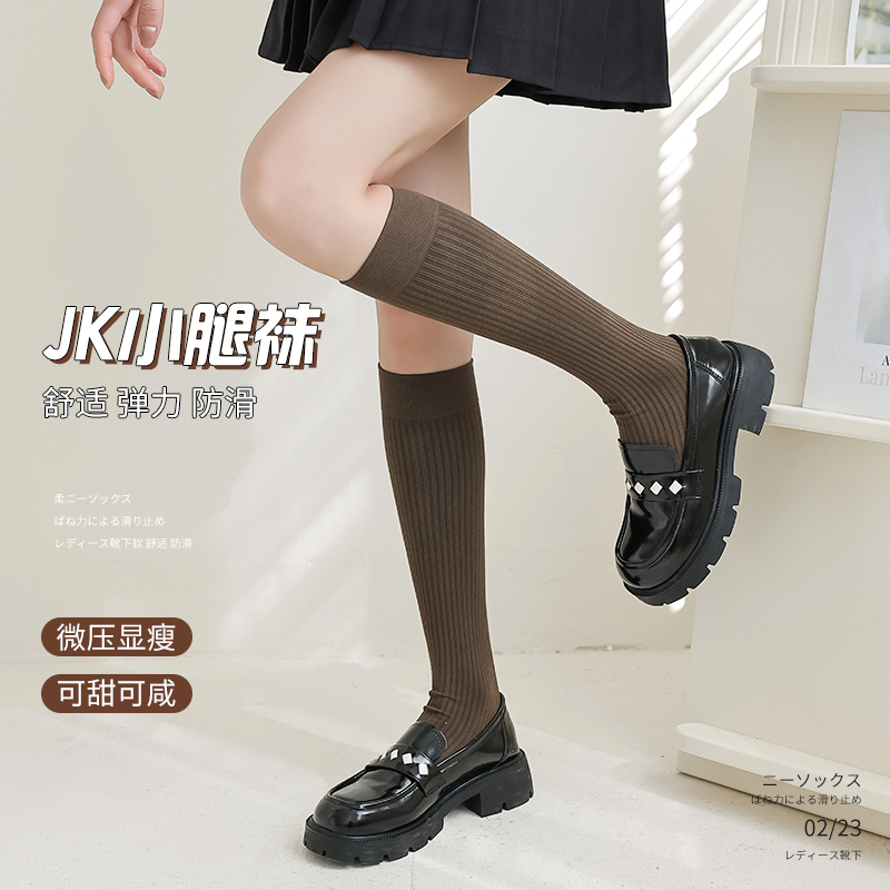 88VIP：优可秀 YOKSHO 优可秀 女士中筒袜 YKX3564 15.11元