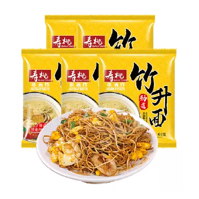 88VIP：寿桃 非油炸广式 面条65g*5包 12.26元（需领券）