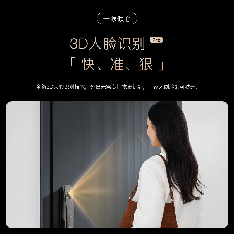 kaadas 凯迪仕 Q20F Pro 3D人脸识别智能门锁 2349元（需用券）