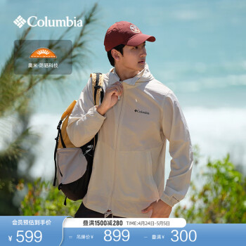 哥伦比亚 男UPF50防晒衣防紫外线露营旅行外套WE1348 278（24新色）浅卡其 M(175/96A) ￥599