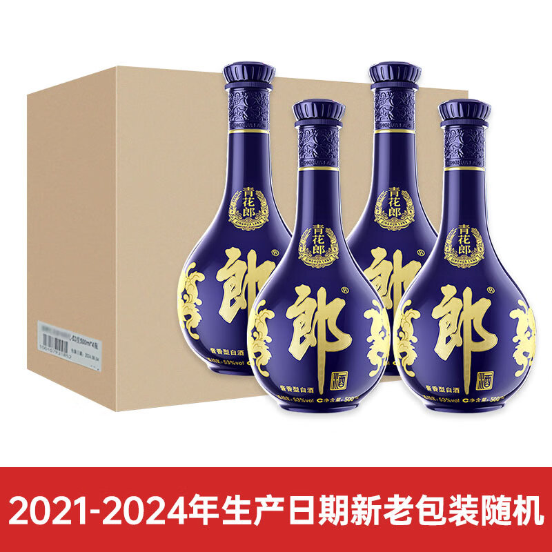 LANGJIU 郎酒 青花郎 53%vol 酱香型白酒 500ml*4瓶 ￥870.21