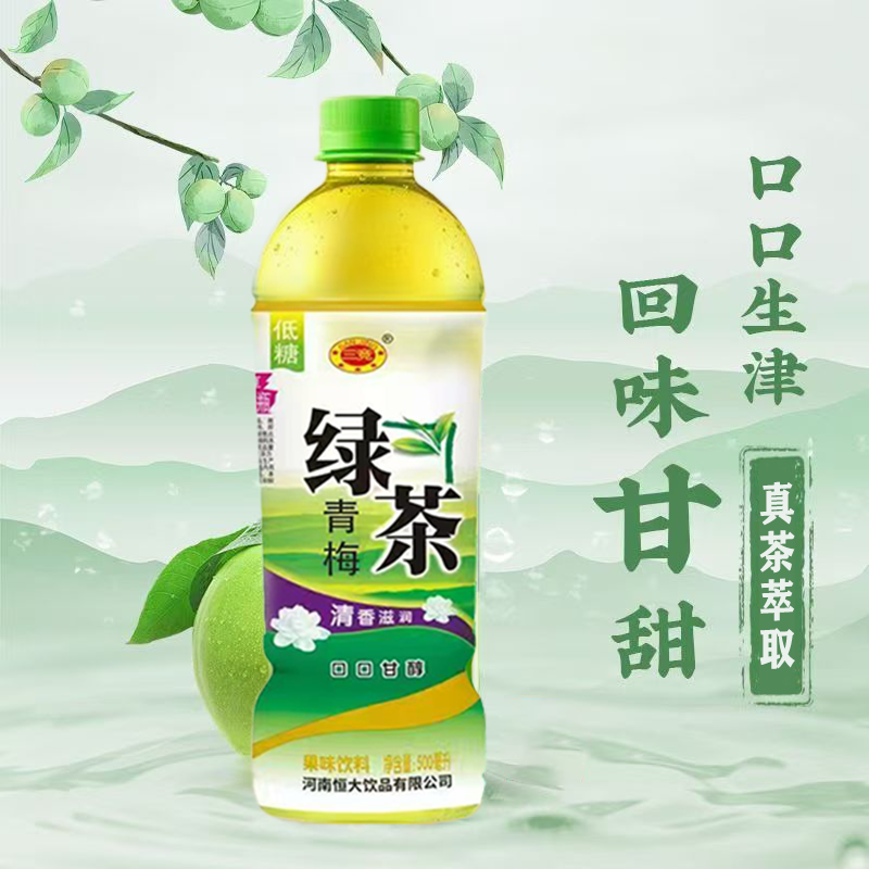 康师傅 无品牌 青梅绿茶 500ml 瓶装 0.26元