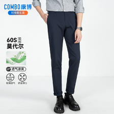COMBO 康博 V9L23500 两件男士直筒运动休闲裤合集 39.5元包邮（需用券）