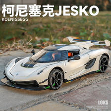 飞越无限 柯尼塞格JESKO超跑 汽车模型 带底座+全合金材质+车牌个性化定制 38