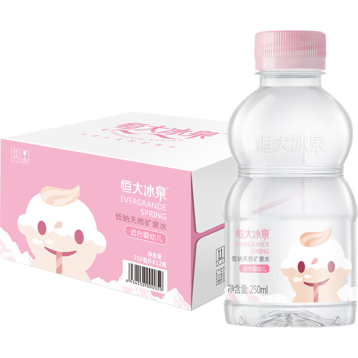 恒大冰泉 长白山宝宝水婴儿天然矿泉水儿童饮用水低钠迷你250ml*12小瓶整箱 