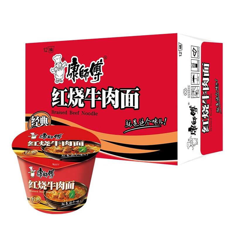 88VIP：康师傅 经典桶红烧牛肉面 85g×12桶 47.97元