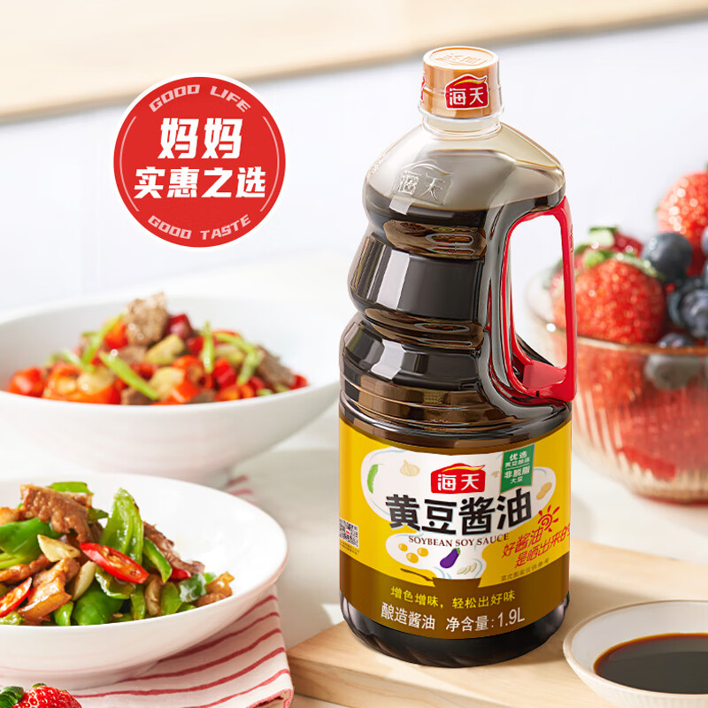 PLUS会员：海天 黄豆酱油 1.9L *7件 50.67元+运费（双重优惠，合7.23元/件）