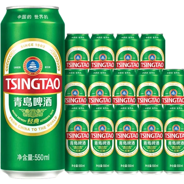 青岛啤酒 【升级加量】经典青啤大罐 550mL*15罐 赠福禧500ml*4罐 57.05元（需买2