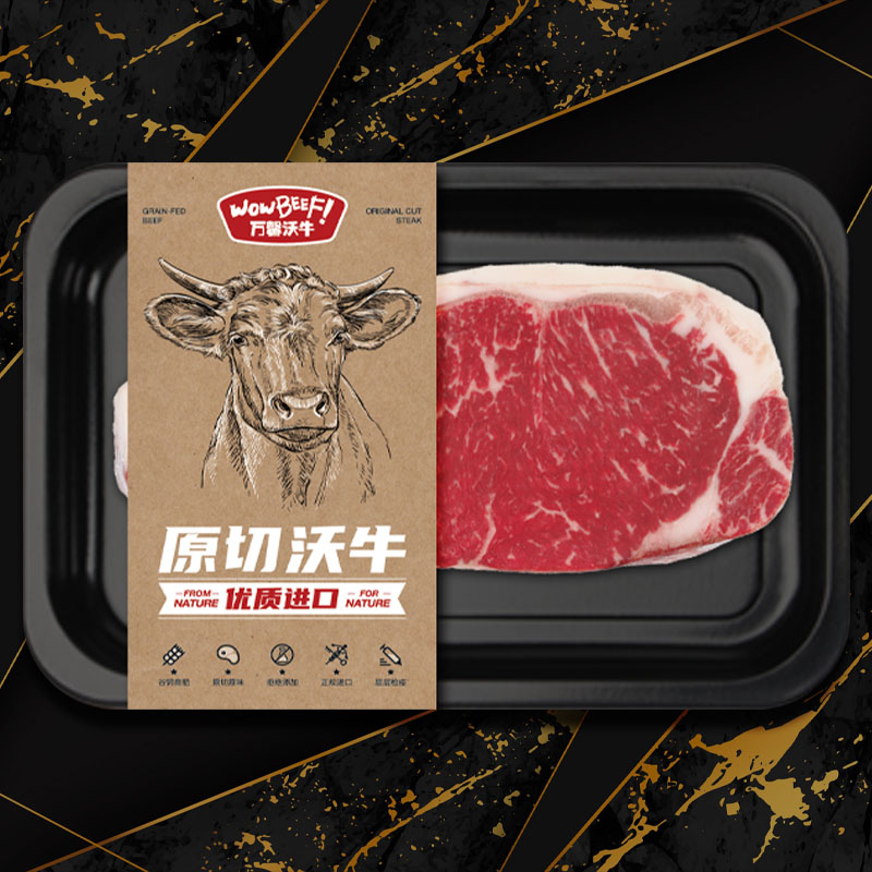 WOWBEEF 万馨沃牛 美国和牛西冷牛排300g（1片装）BMS5性价比谷饲原切M5 烧烤健