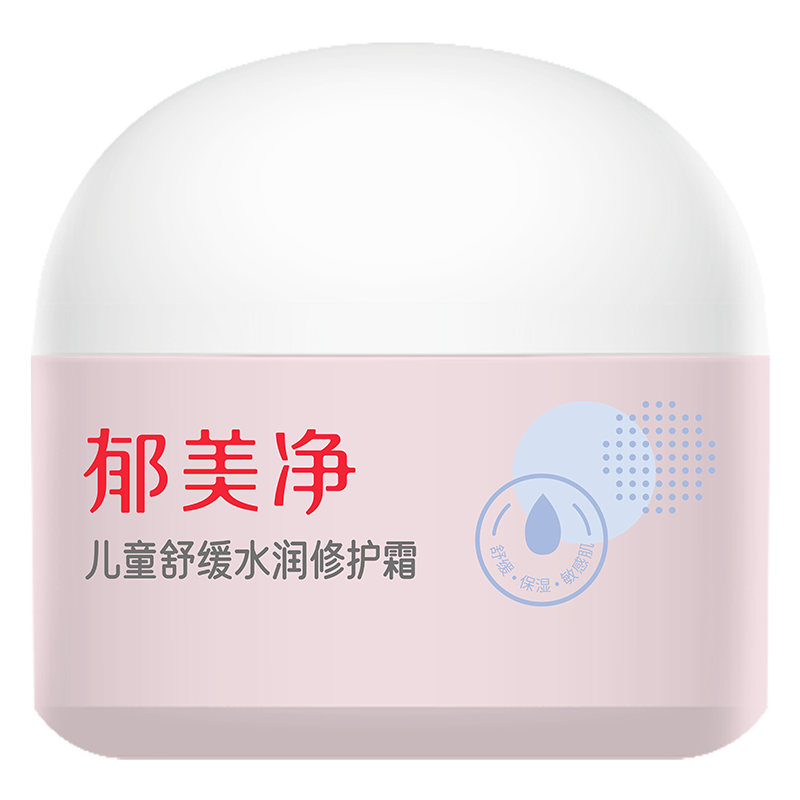 郁美净儿童舒缓水润修护面霜100g春夏季补水保湿宝宝面霜3-6-12岁 120.94元(需领券,合40.31元/件)