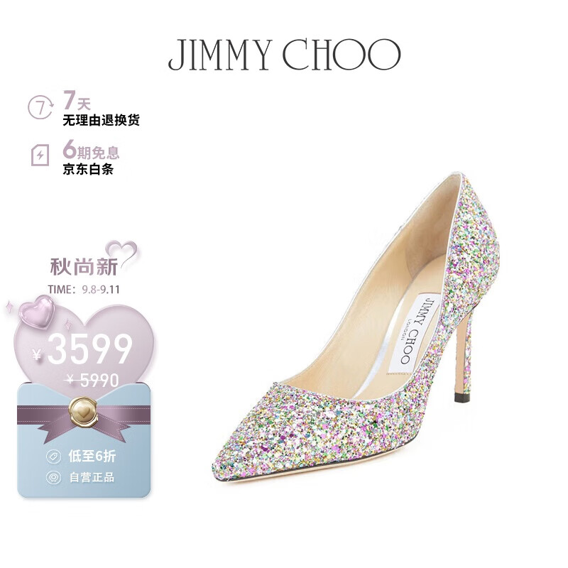 JIMMY CHOO 周仰杰 女士五彩碎屑高跟鞋婚鞋 ROMY 85 CGF 222 CONFETTI 3599元（需用券