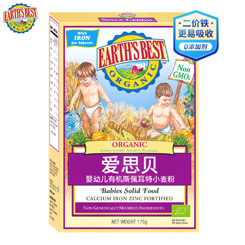 EARTH'S BEST 婴幼儿米粉高铁有机小麦粉175g 21.7元（需买2件，共43.4元，双重优