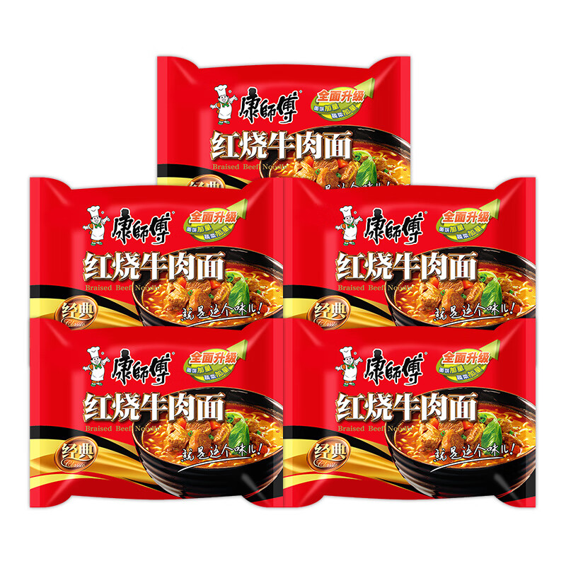 康师傅 方便面 红烧牛肉面 105g×5袋 6.7元