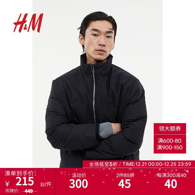 H&M 2023冬季新款男士标准版型棉服1196052 黑色 175/108A 215元