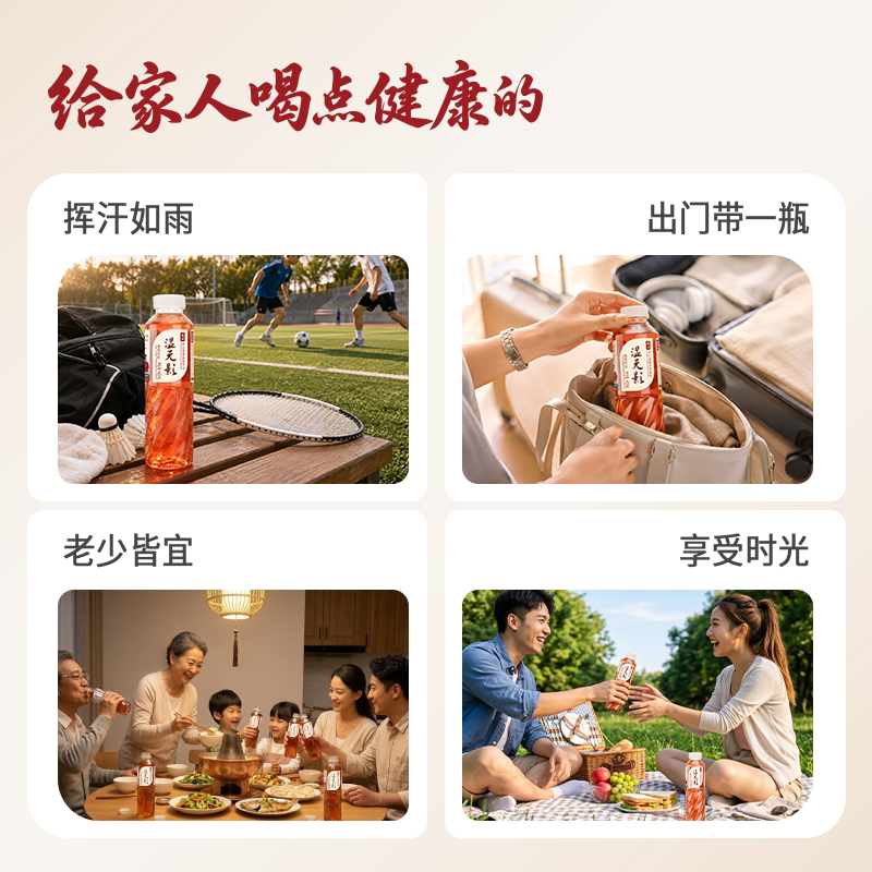 晓田 湿元影赤小豆薏米茯苓水 0糖0代糖0防腐剂465ml *15瓶 24.6元 - 清风线报