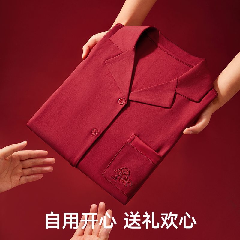 松山棉店 红色睡衣家居服套装新中式棉莫轻国风结婚新婚龙年本命年 275.15