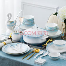 以辰 碗碟套装家用北欧景德镇陶瓷欧式骨瓷餐具碗盘筷子组合简约清新 清