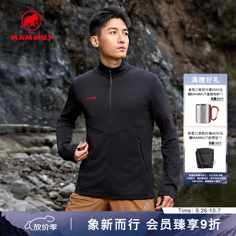 猛犸象 Aconcagua Light 男士中层夹克 黑色 888.02元 - 86线报