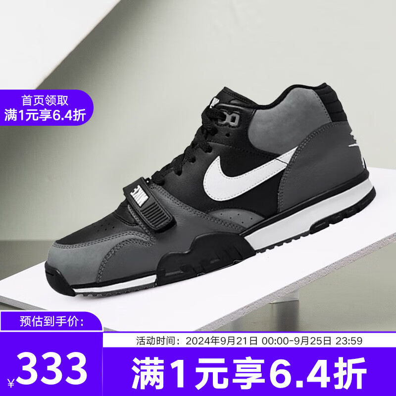 NIKE 耐克 YY胜道体育 nike耐克休闲鞋男子TRAINER运动休闲鞋 FD0808-001 40 376.96元