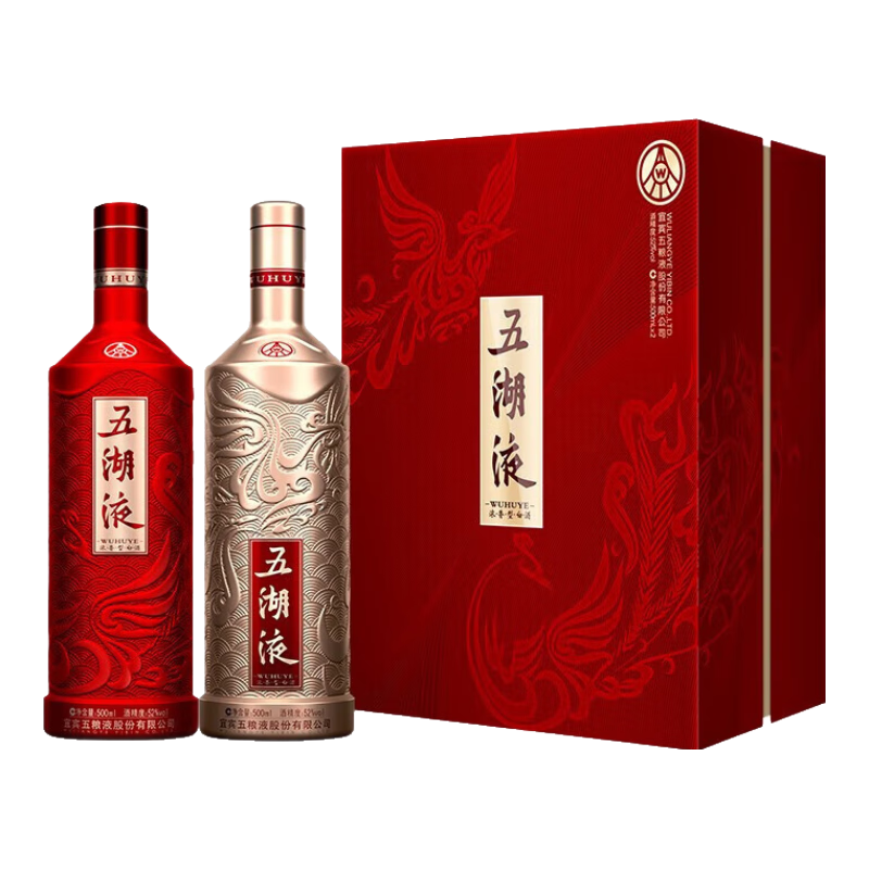 20点开始：五粮液 五湖液 鸾凤和鸣 52度 浓香型白酒 500ml*2瓶 221.02元包邮（