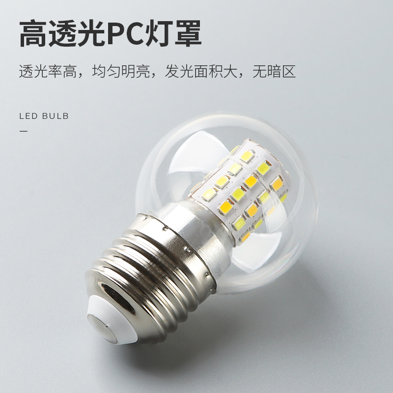 铜之光 E27 LED超亮灯泡 5W 2.2元（需用券）
