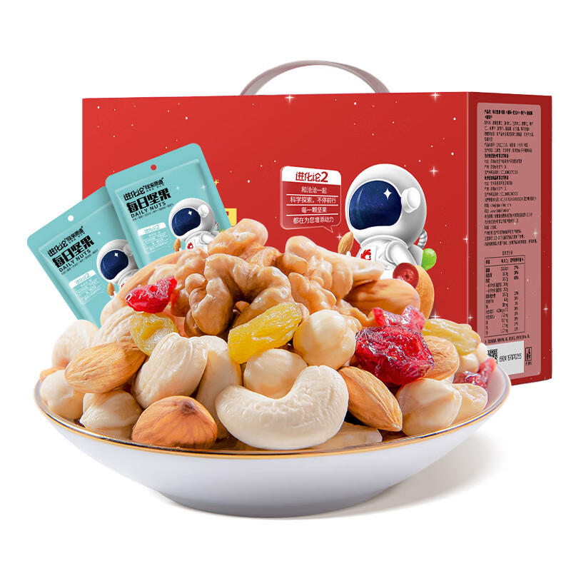 洽洽 每日坚果 750g*2箱 89元（需用券）