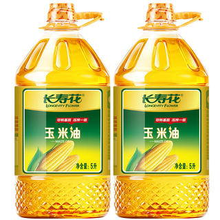 长寿花 玉米油 5L*2桶 109.9元 - 86线报 长寿花 玉米油 5L*2桶 109.9元 - 86线报