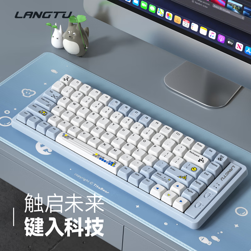 LANGTU 狼途 XK85蓝日三模机械键盘 红轴 132.33元